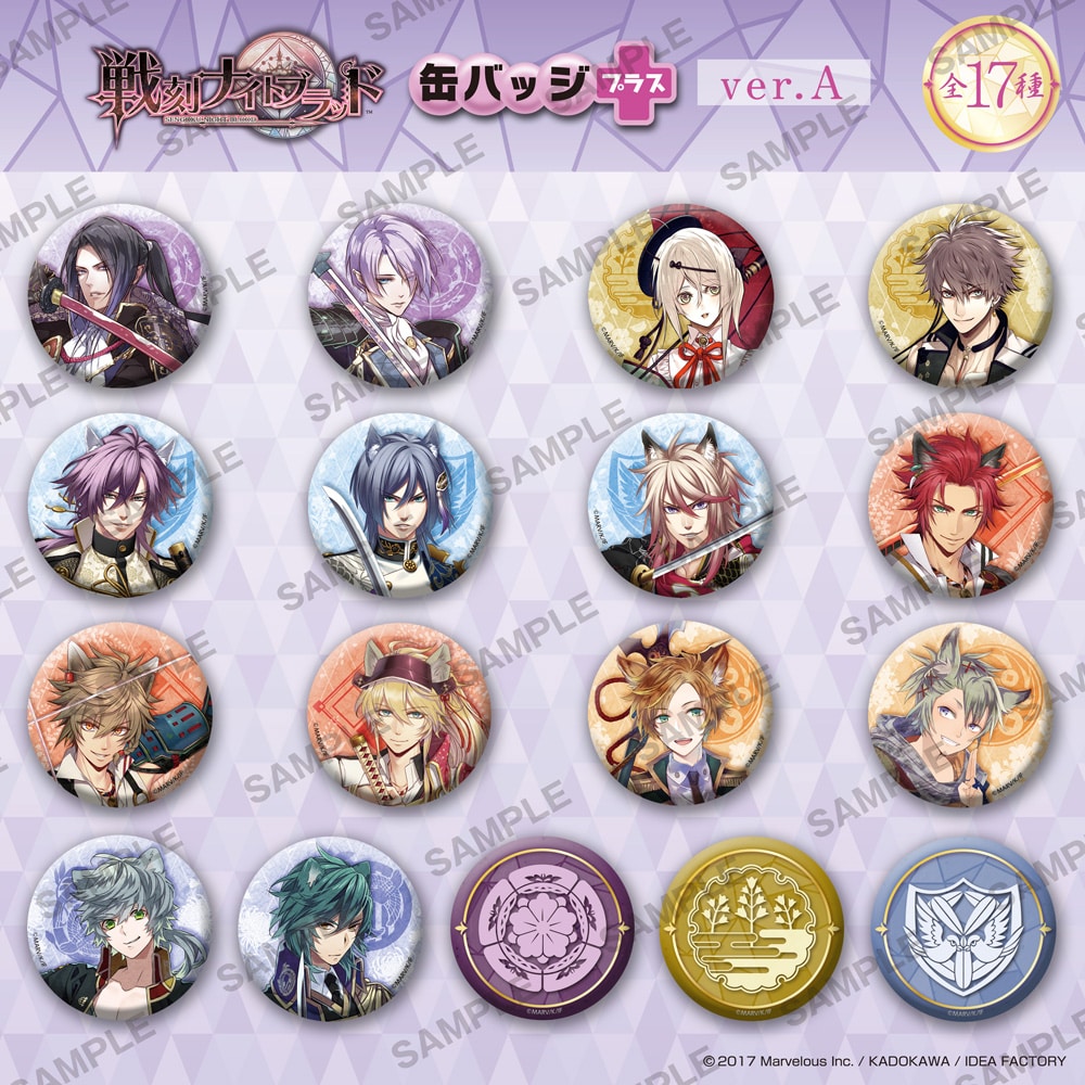 戦刻ナイトブラッド 缶バッジ+(プラス) Ver.A BOX: その他グッズ