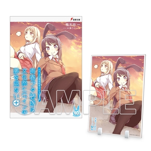 匿名配送 青春ブタ野郎シリーズ 複製原画セット 29枚 匿名配送 青春