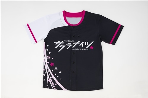 サクラナイツ ユニフォームベースボールシャツ(2024-25): グッズ・文具
