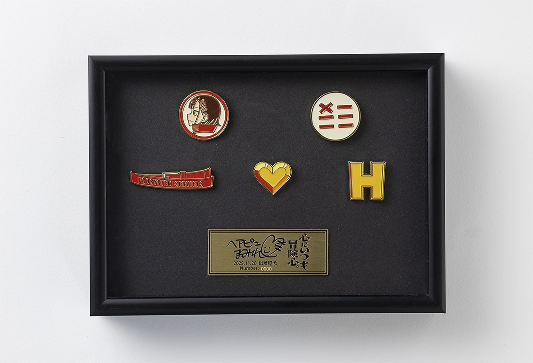 ヘアピンまみれ【出版記念】オリジナルピンバッジ5個フレームセット