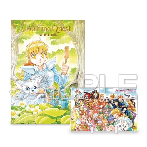 電撃屋限定】Fortune Quest 迎 夏生画集 アクリルプレート付き: その他