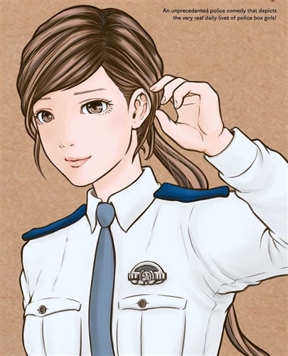 ハコヅメ～交番女子の逆襲～ DVD BOX 下巻: BD・DVD・CD | カドスト