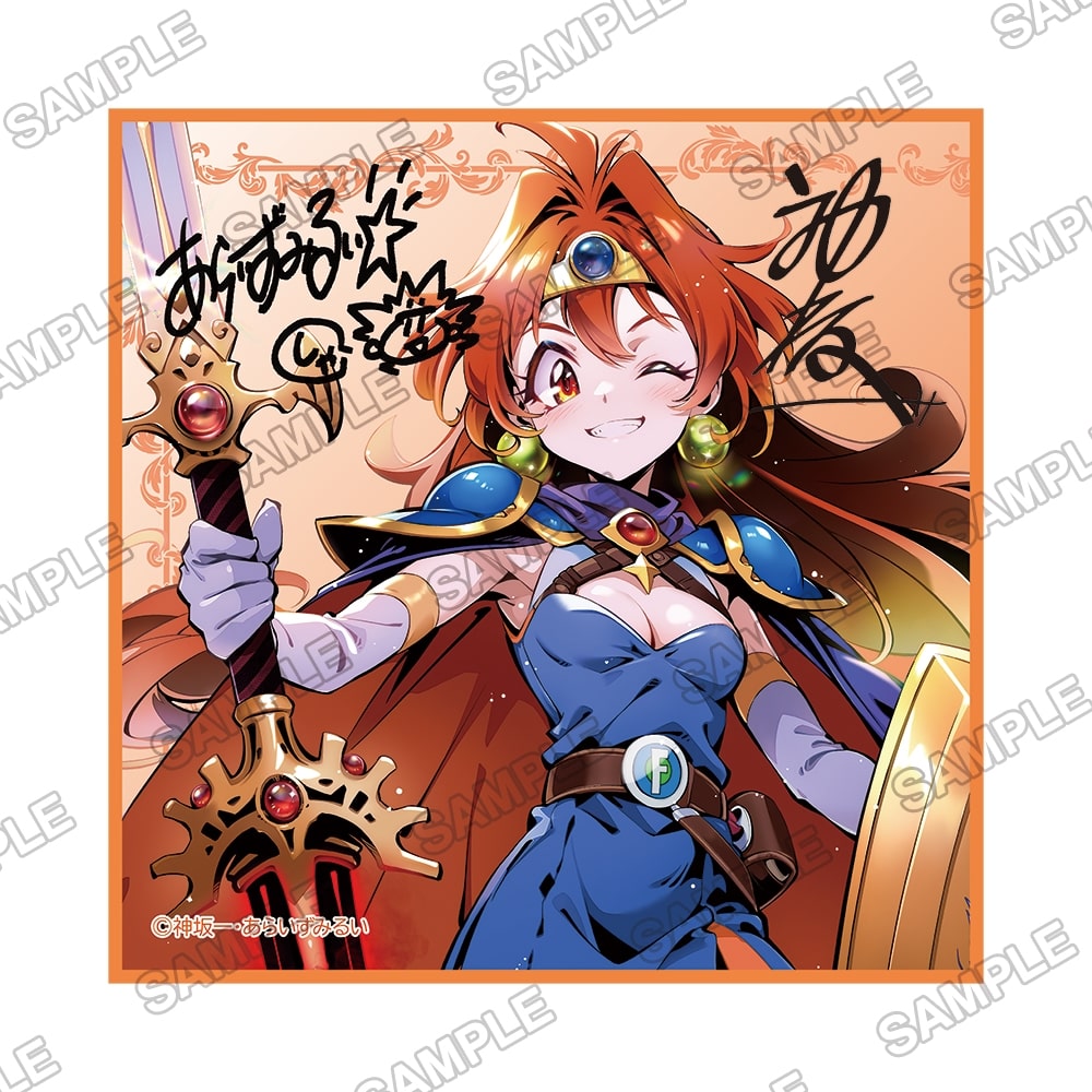 ファンタジア文庫大感謝祭2023 描き下ろし複製サイン入りミニタオル