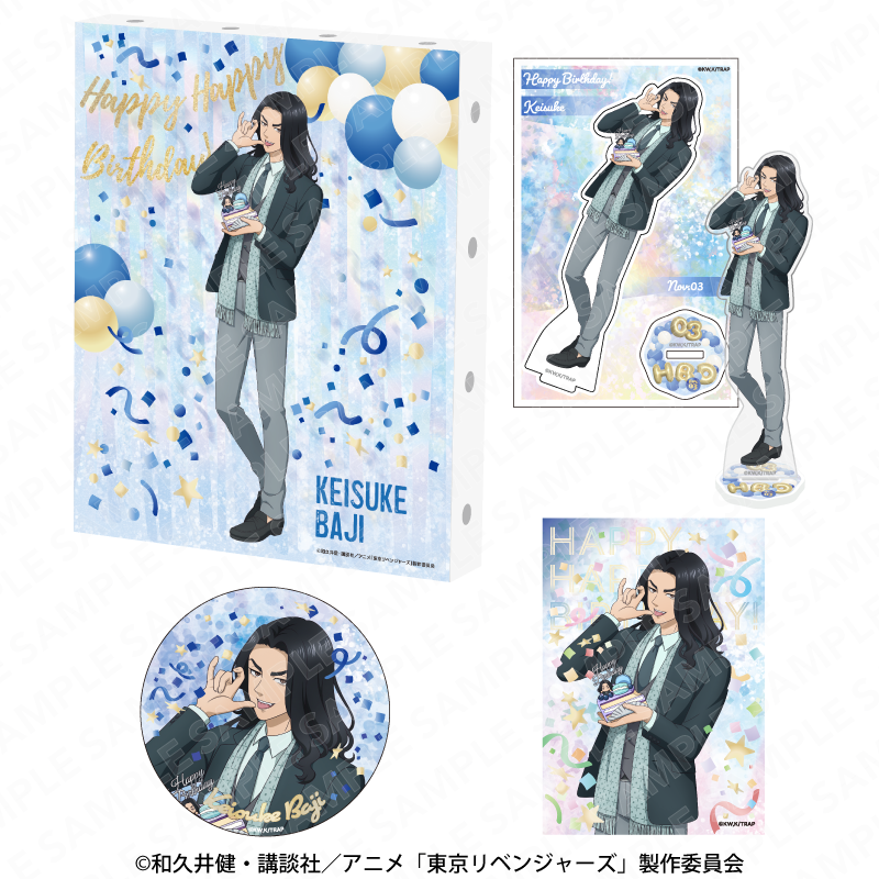 東京リベンジャーズ バースデーセット Vol.2 場地圭介: その他グッズ