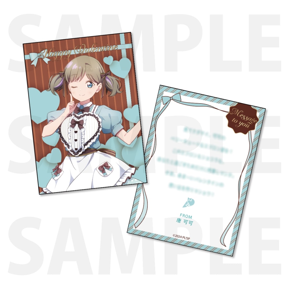 二次受注】『ラブライブ！スーパースター!!』Liella!'s Valentine 2026