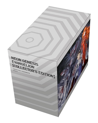貞本義行『【愛蔵版】新世紀エヴァンゲリオン』全巻収納BOX A: その他