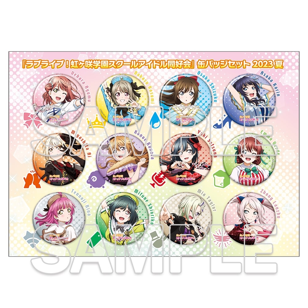 イベント限定】『ラブライブ！虹ヶ咲学園スクールアイドル同好会』 缶