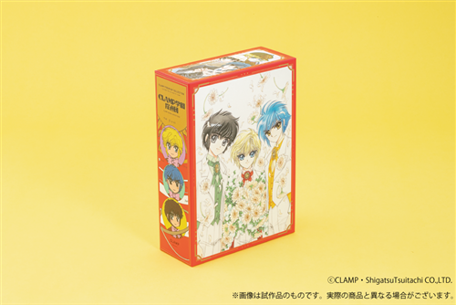 CLAMP PREMIUM COLLECTION「CLAMP学園探偵団」全巻収納BOX: グッズ