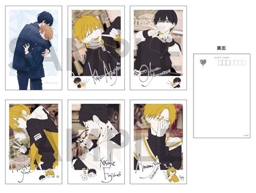 君には届かない。」新商品セット【特典付き】: その他グッズ