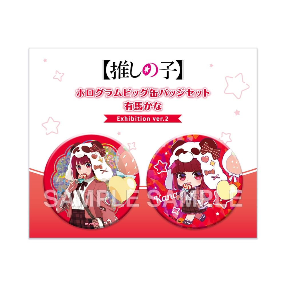 推しの子 有馬かな 缶バッジ 富士急ハイランド限定 ゴシック