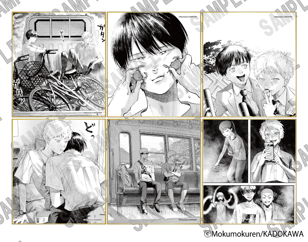 光が死んだ夏」トレーディングミニ色紙PACK: グッズ・文具 | カドスト