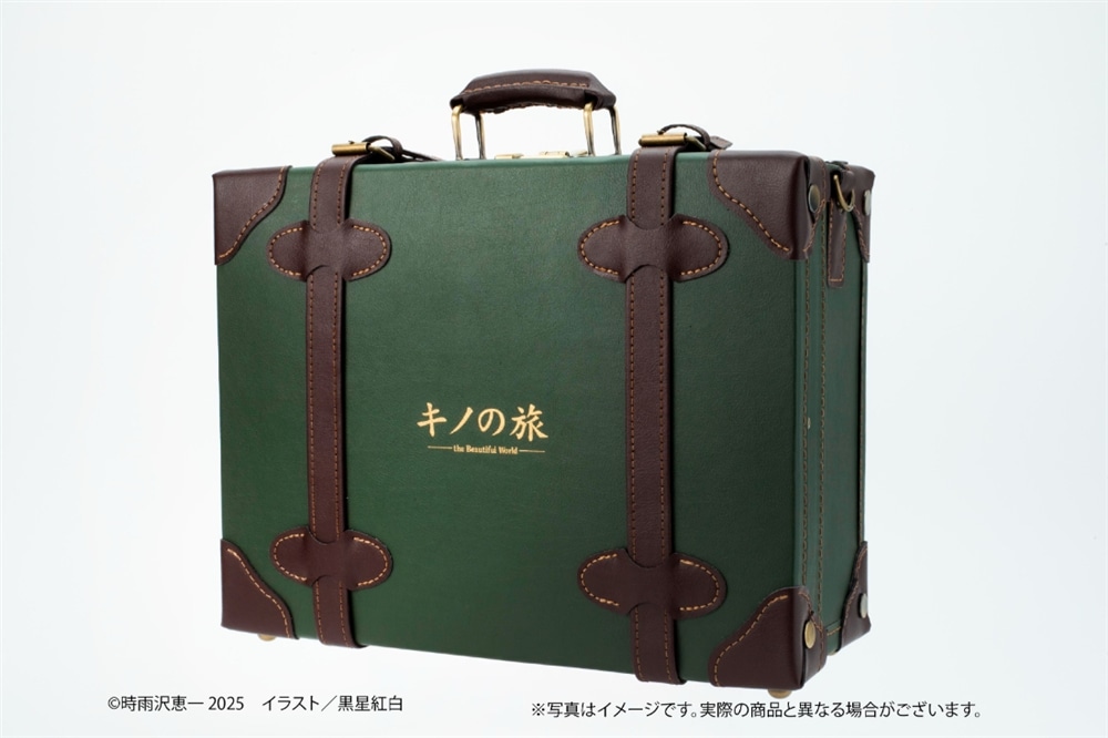 キノの旅 the Beautiful World』25周年記念ミニトランク 2WAY MINI