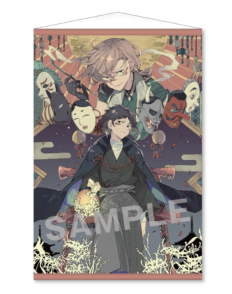 文豪ストレイドッグス」春河35イラストタペストリー ＜妖之酒宴