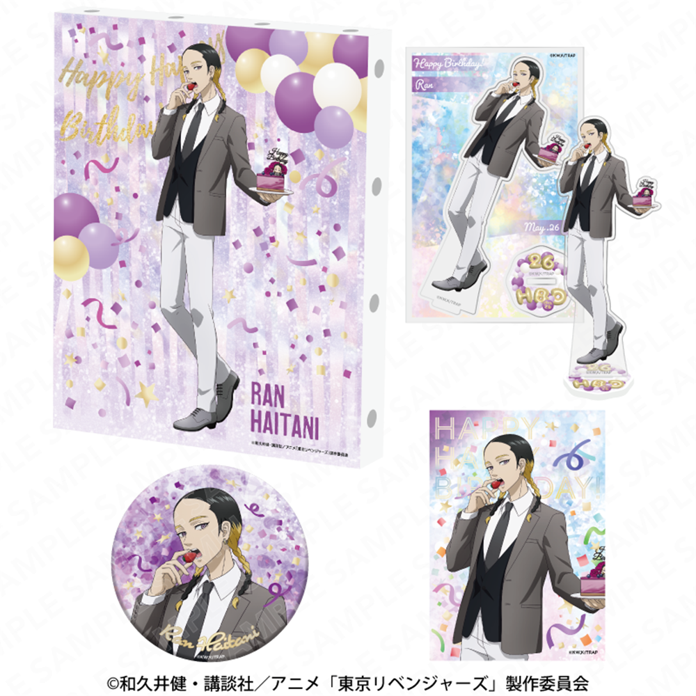 東京リベンジャーズ バースデーセット Vol.2 灰谷 蘭: グッズ・文具