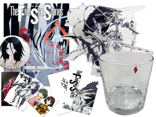 ファイブスター物語 17 Newtype Anime Market SPパック: | カドスト