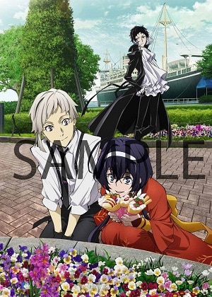 文豪ストレイドッグス DEAD APPLE（デッドアップル）【Blu-ray】: BD