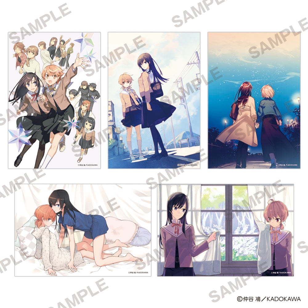 やがて君になる」連載完結 5周年 記念グッズ: | カドスト | KADOKAWA