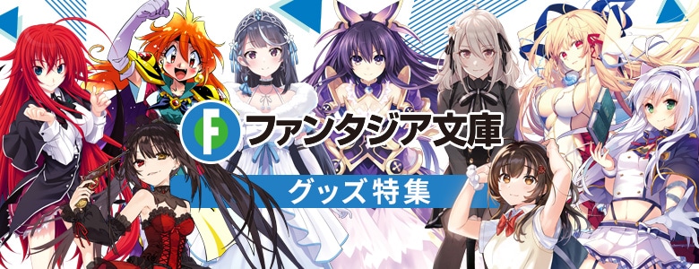 DATE A LIVE 10th ANNIVERSARY 時崎狂三 刻々帝目覚まし時計(ボイス