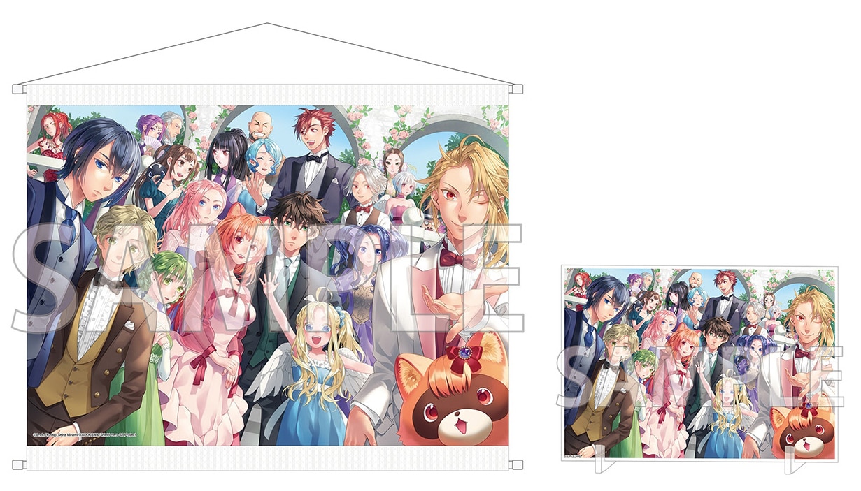 盾の勇者の成り上がり Season 3 第1巻《キャラクター原案・弥南せいら