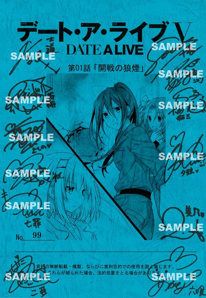 デート・ア・ライブ ファイブクロス 鳶一折紙 富樫美鈴 サイン SP