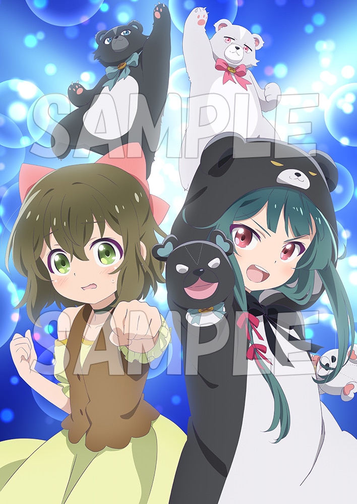 くまクマ熊ベアーぱーんち！|映像商品: | カドスト | KADOKAWA公式