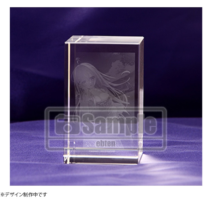 その日の獣には、 完全生産限定版 ファミ通DXパック 3Dクリスタル