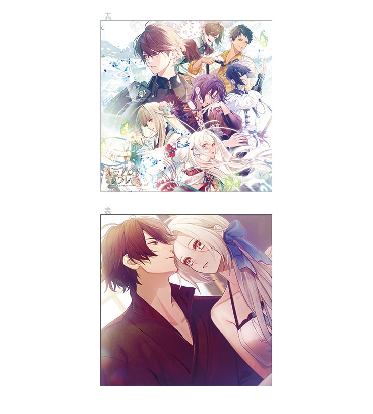 オランピアソワレ Catharsis オトメイト スイート BOX ebtenDXパック