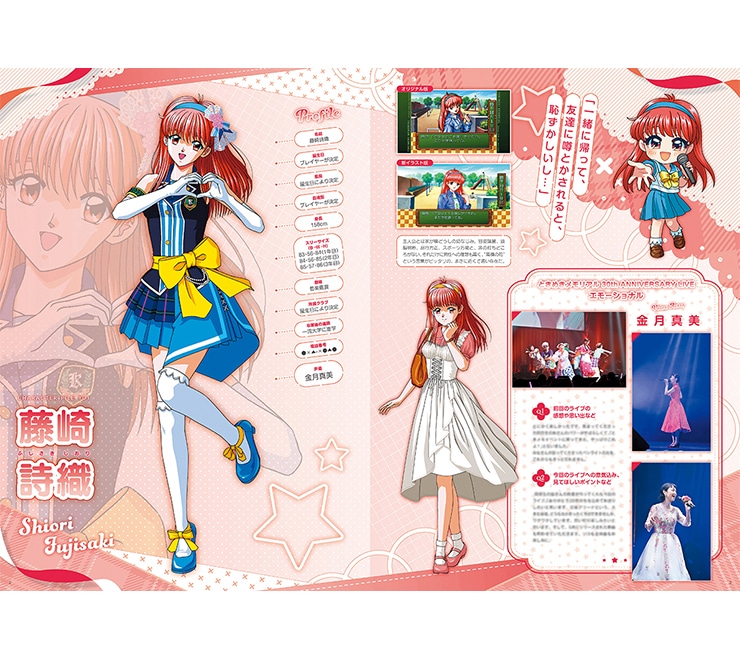 ときめきメモリアル 30th ANNIVERSARY LIVE ～forever～presented by