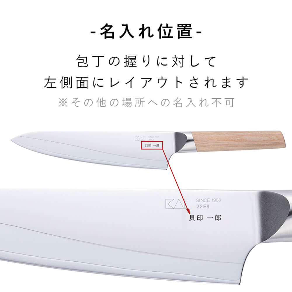名入れ対応】 関孫六 10000CL 三徳包丁 165mm / ギフト包装付き(Thanks