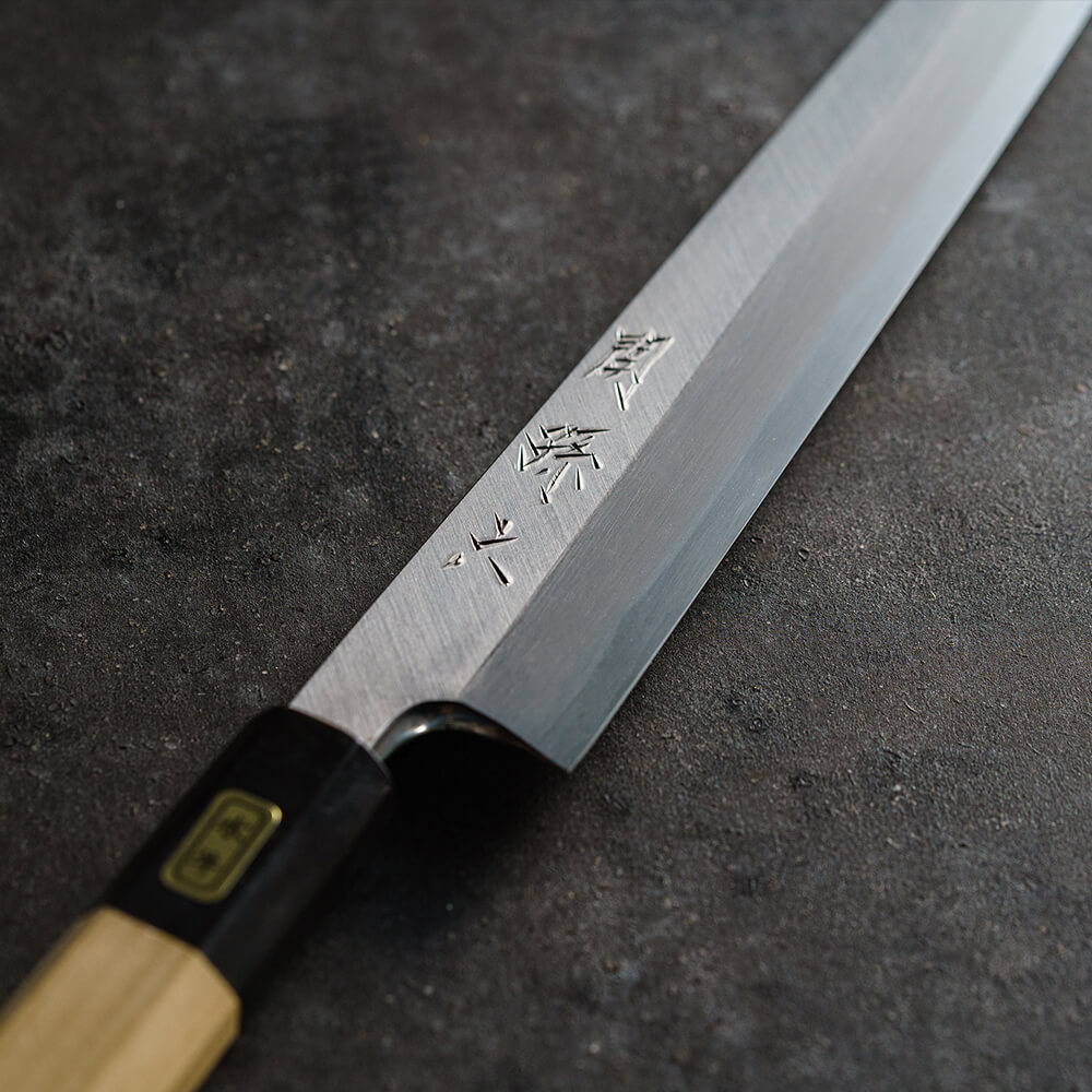 関孫六 青紙鋼（青紙2号） 柳刃 210mm: キッチン用品｜貝印公式