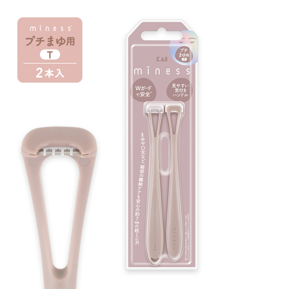 身だしなみ・メイク用品ブランド｜貝印公式オンラインストア