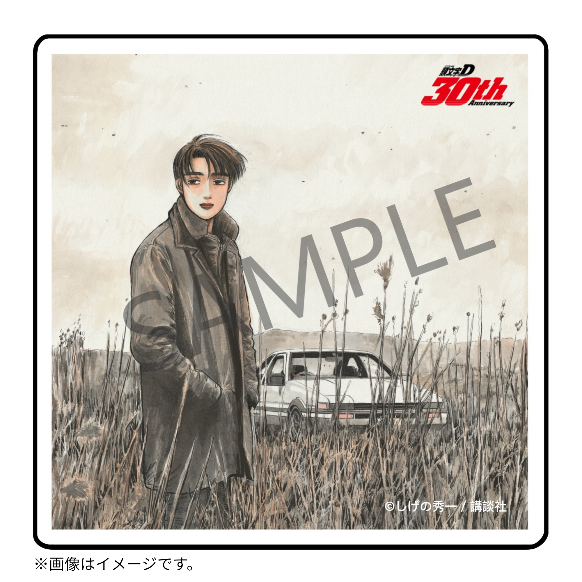 頭文字D」×KARATZ 30周年コラボ アクリルコースター