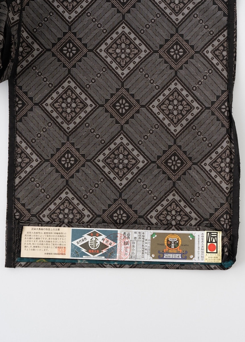 大島紬 泥染め 龍郷（お取り寄せ品） | きものやまと | やまと