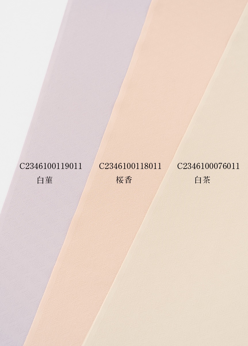 やまと可憐 色無地 桜香（ご予約受注品） | カジュアル着物 | やまと