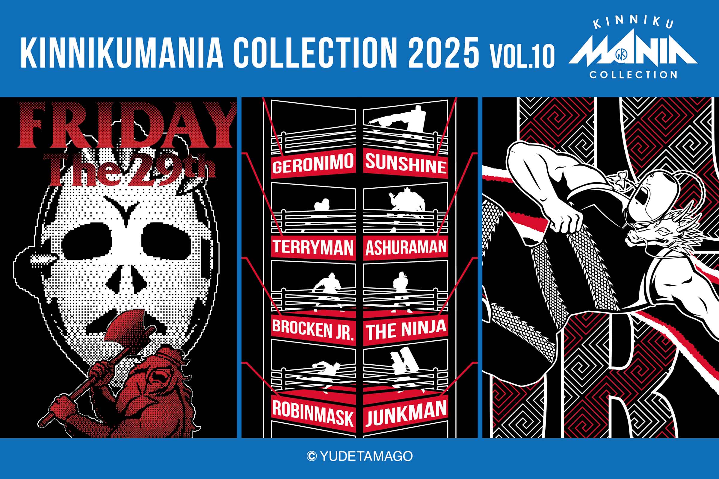 banner-KMCvol10_0739deb7-906e-