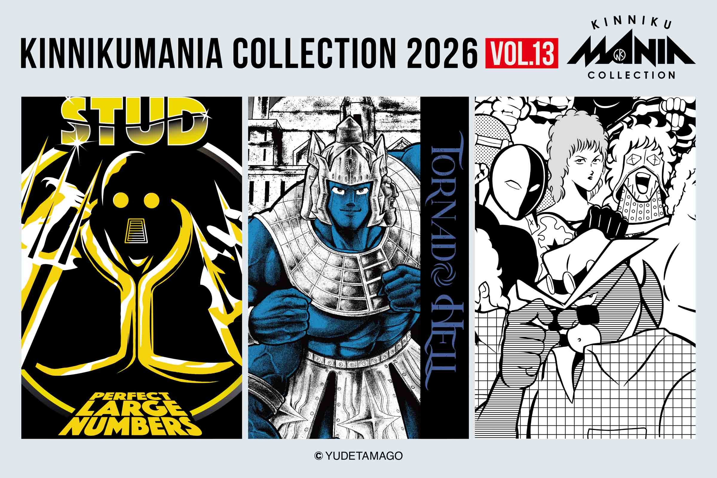 特集 – キン肉マン公式オンラインストア KIN29.COM