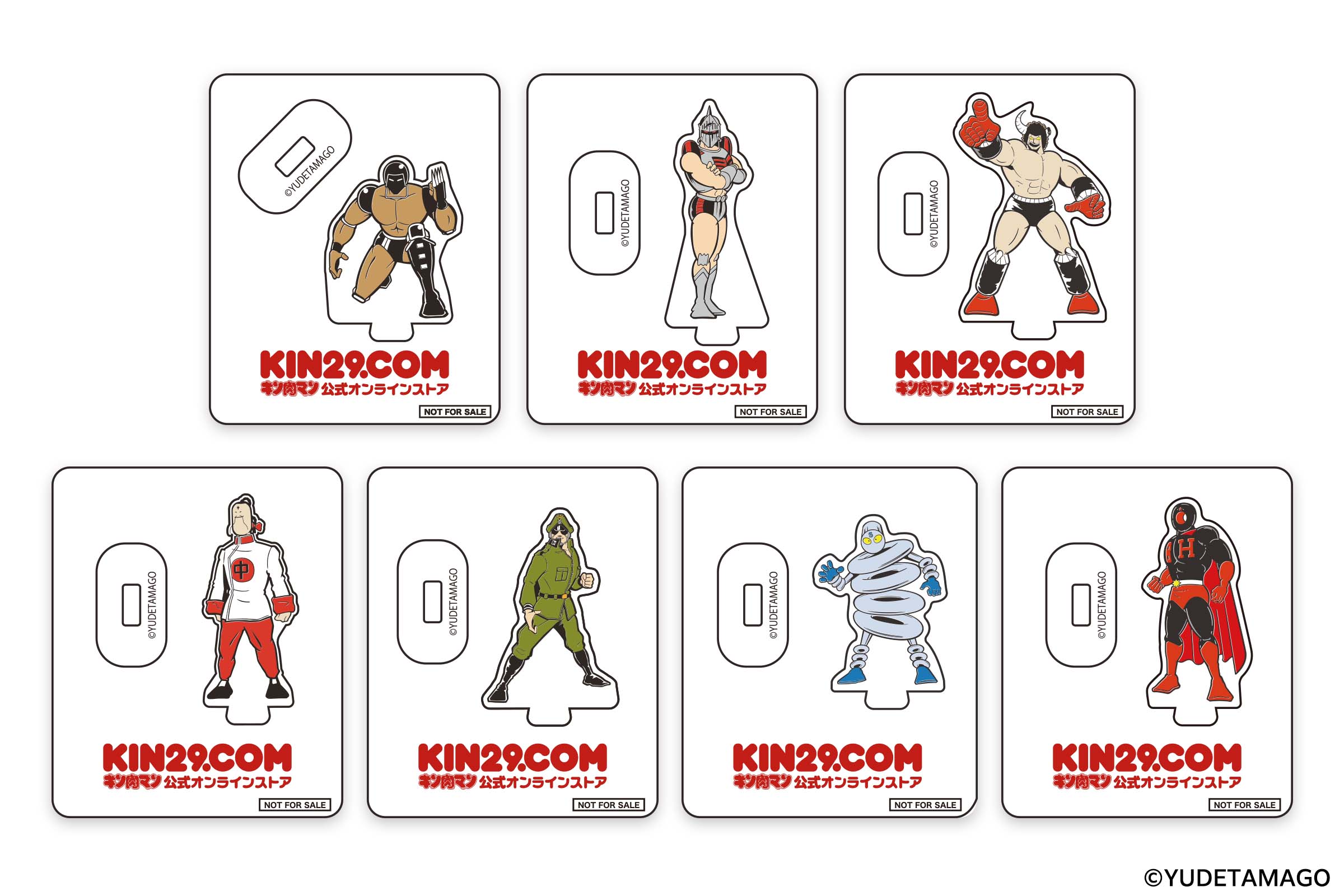 特集 – キン肉マン公式オンラインストア KIN29.COM