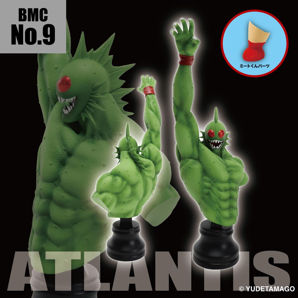 CONVICT ミート君 ミート乳幼児 Japan Color Ver. キン肉マン CONVICT