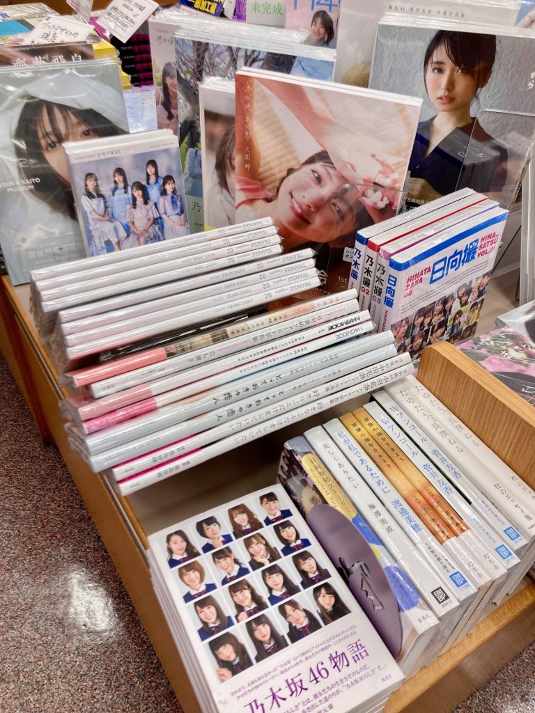 5階タレント写真集】坂道白書フェア | 紀伊國屋書店 - 本の「今」に