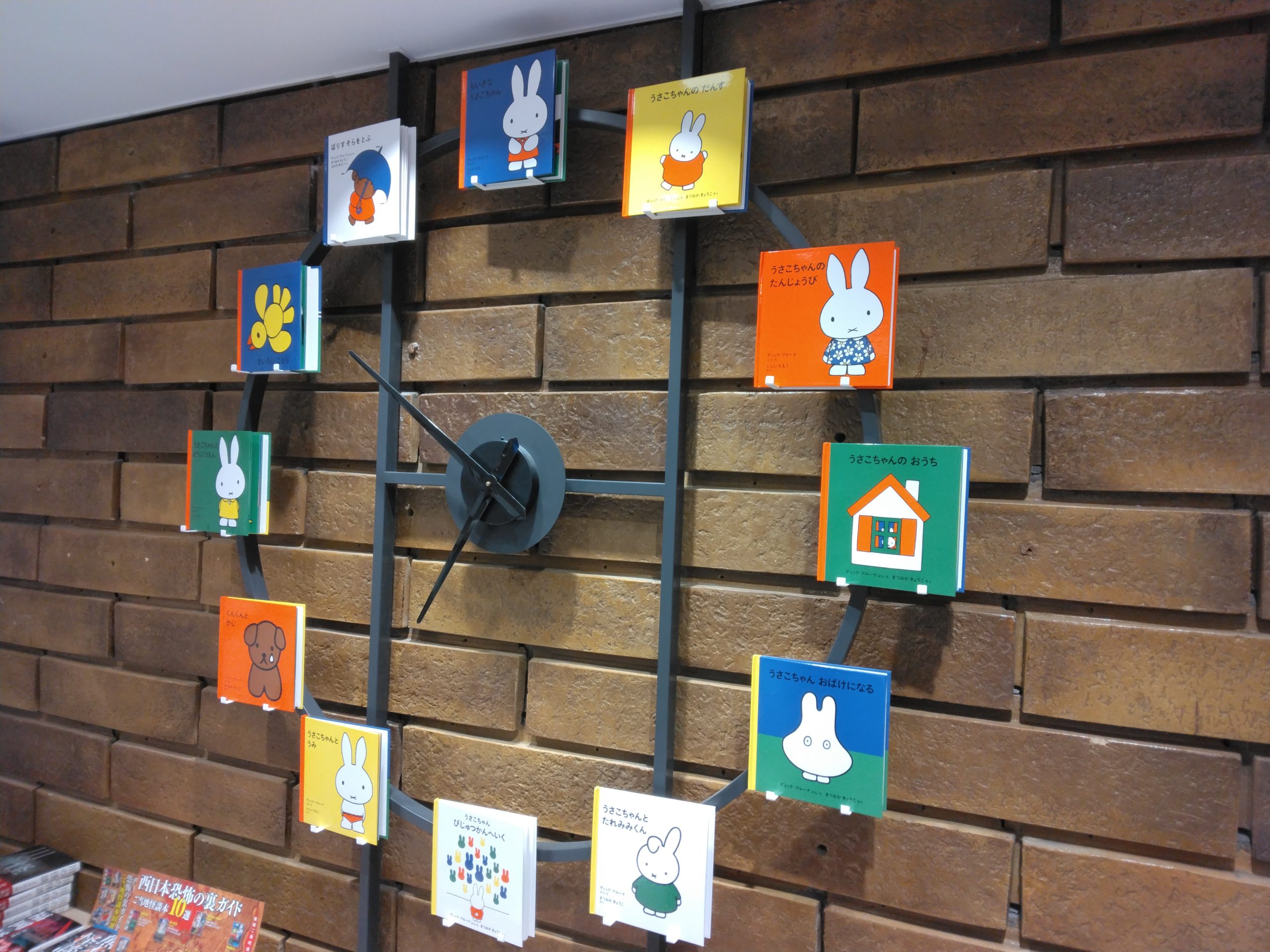 紀伊國屋ビル竣工60周年×福音館書店「うさこちゃん」翻訳60周年記念