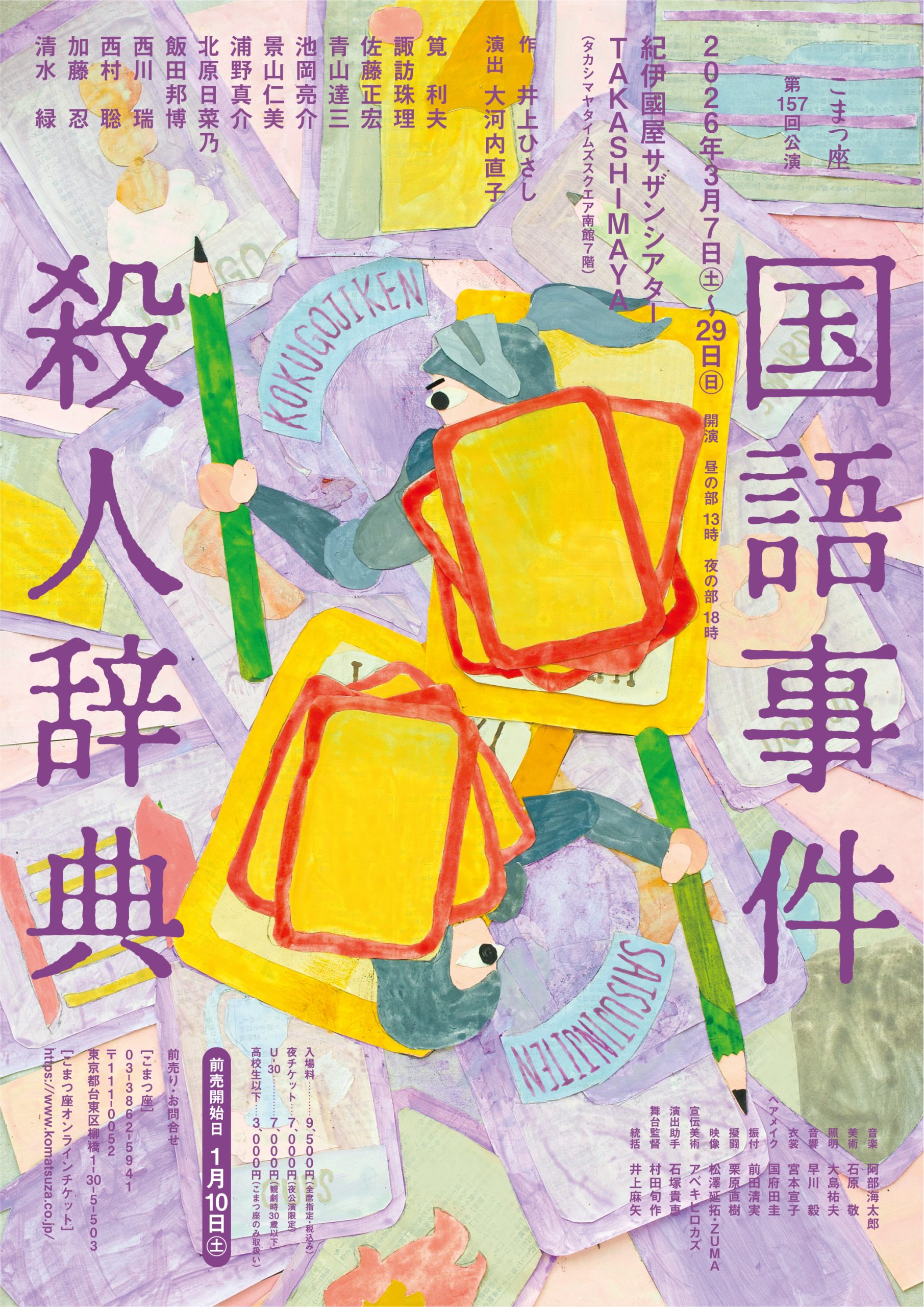 サイン本抽選販売】三つ葉優雨先生『僕と魔女についての備忘録』サイン