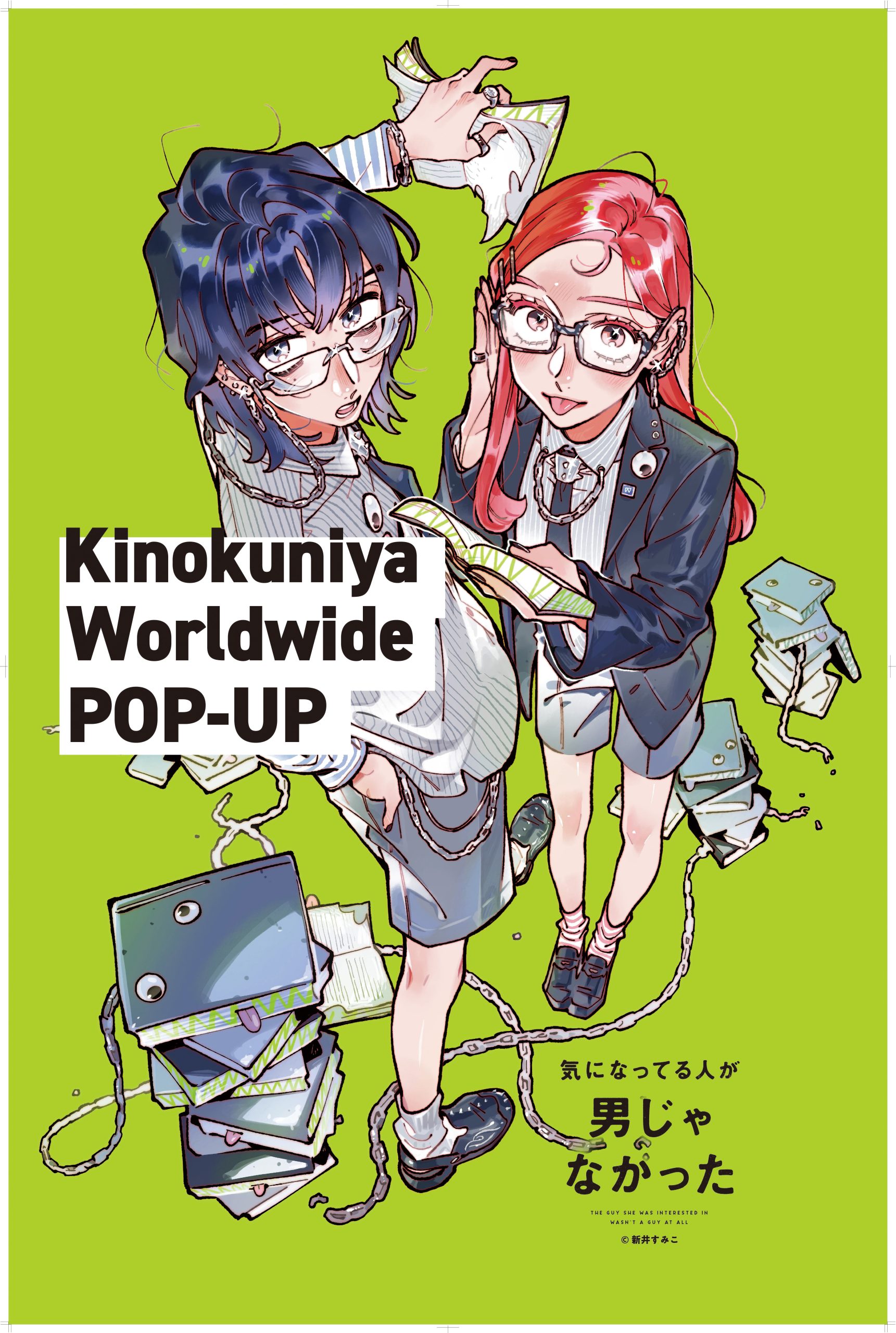 サイン本抽選販売】三つ葉優雨先生『僕と魔女についての備忘録』サイン