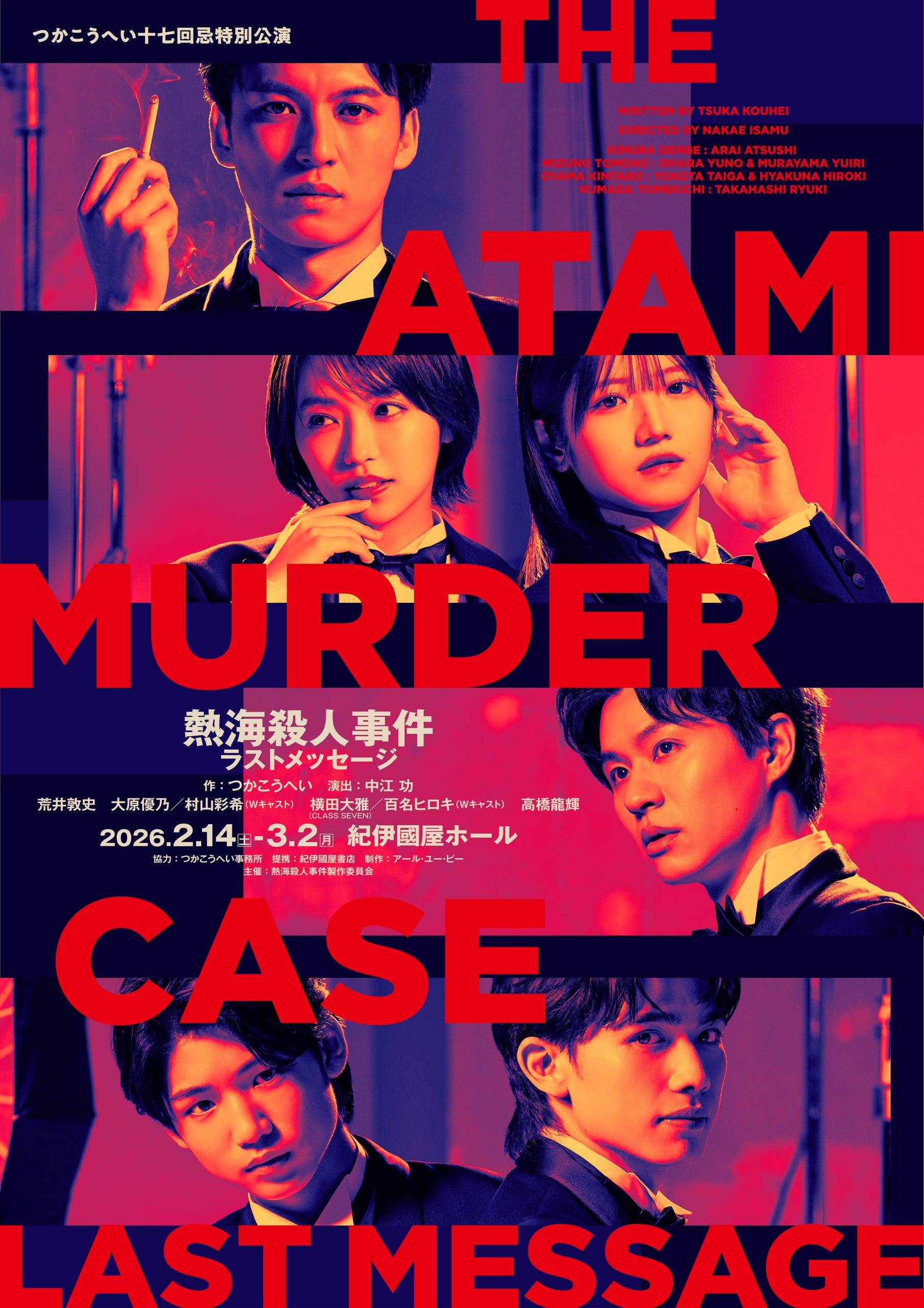 受付終了※『女の園の星』1巻発売記念 和山やま先生サイン会 | 紀伊國屋