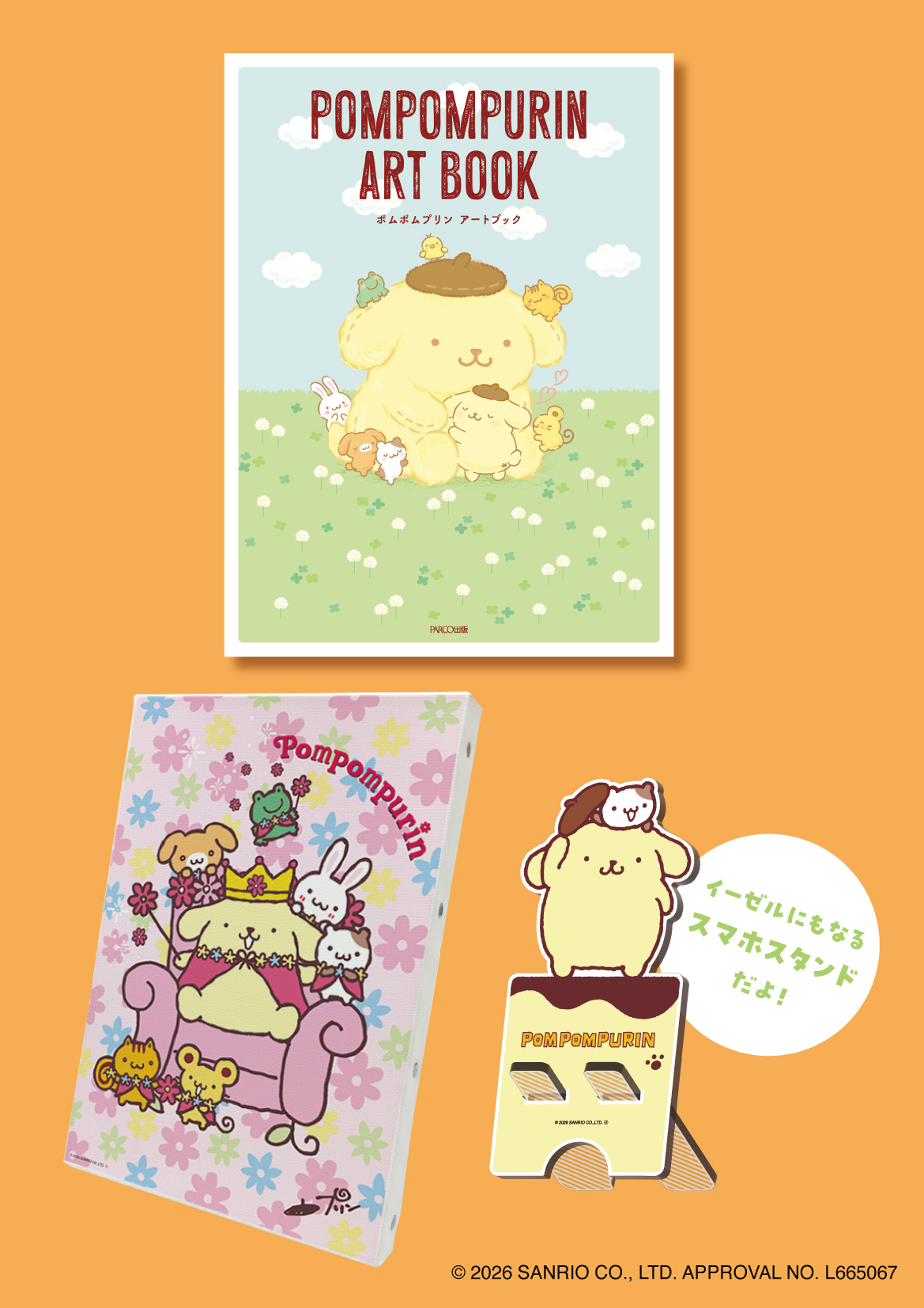 おじさまと猫』8巻 購入特典 ペーパー | 紀伊國屋書店 - 本の「今」に