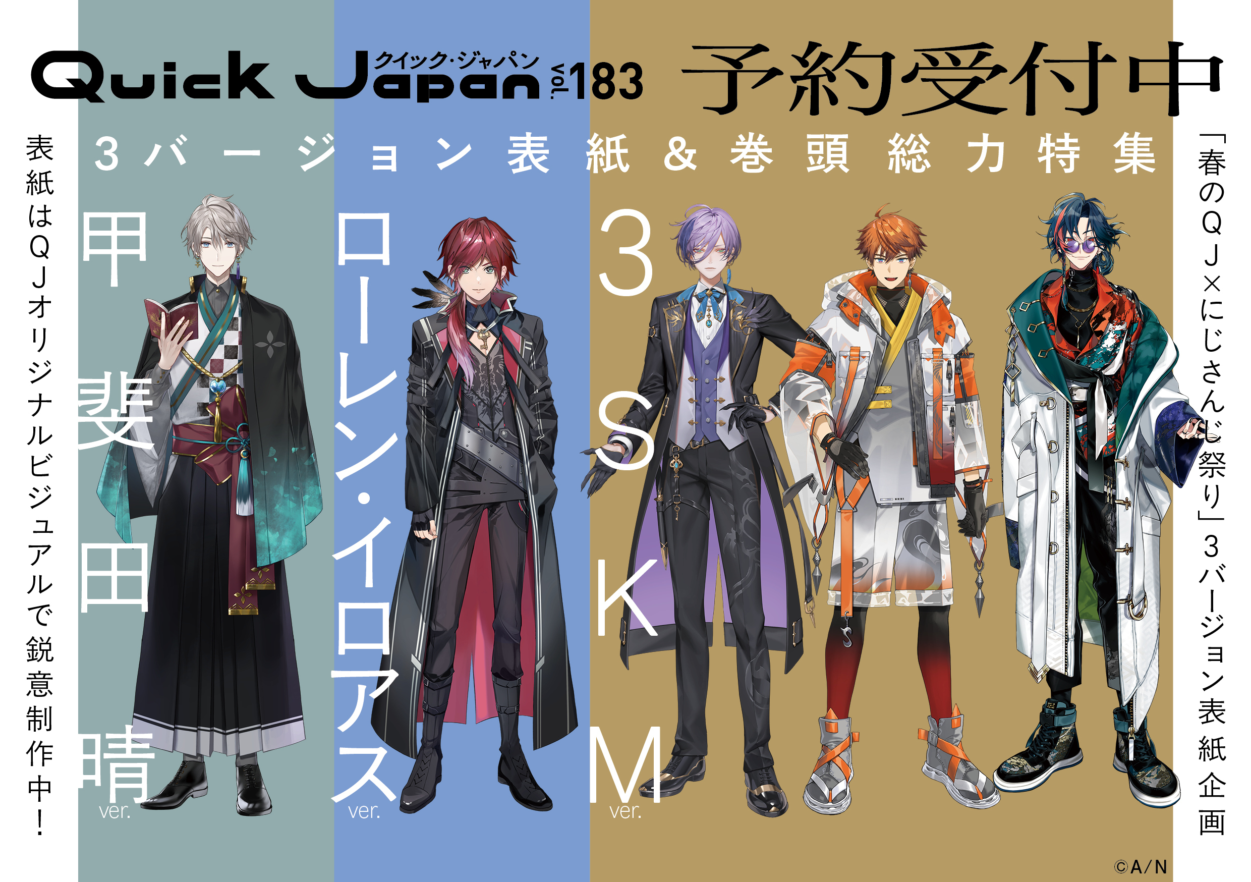 サイン本】ちはやふる 10 末次 由紀 末次由紀サイン会 - 京都国際