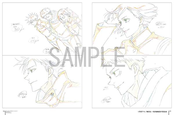 限定取扱い商品】MAPPA『呪術廻戦 KEY ANIMATION Vol.2』発売中！#キー