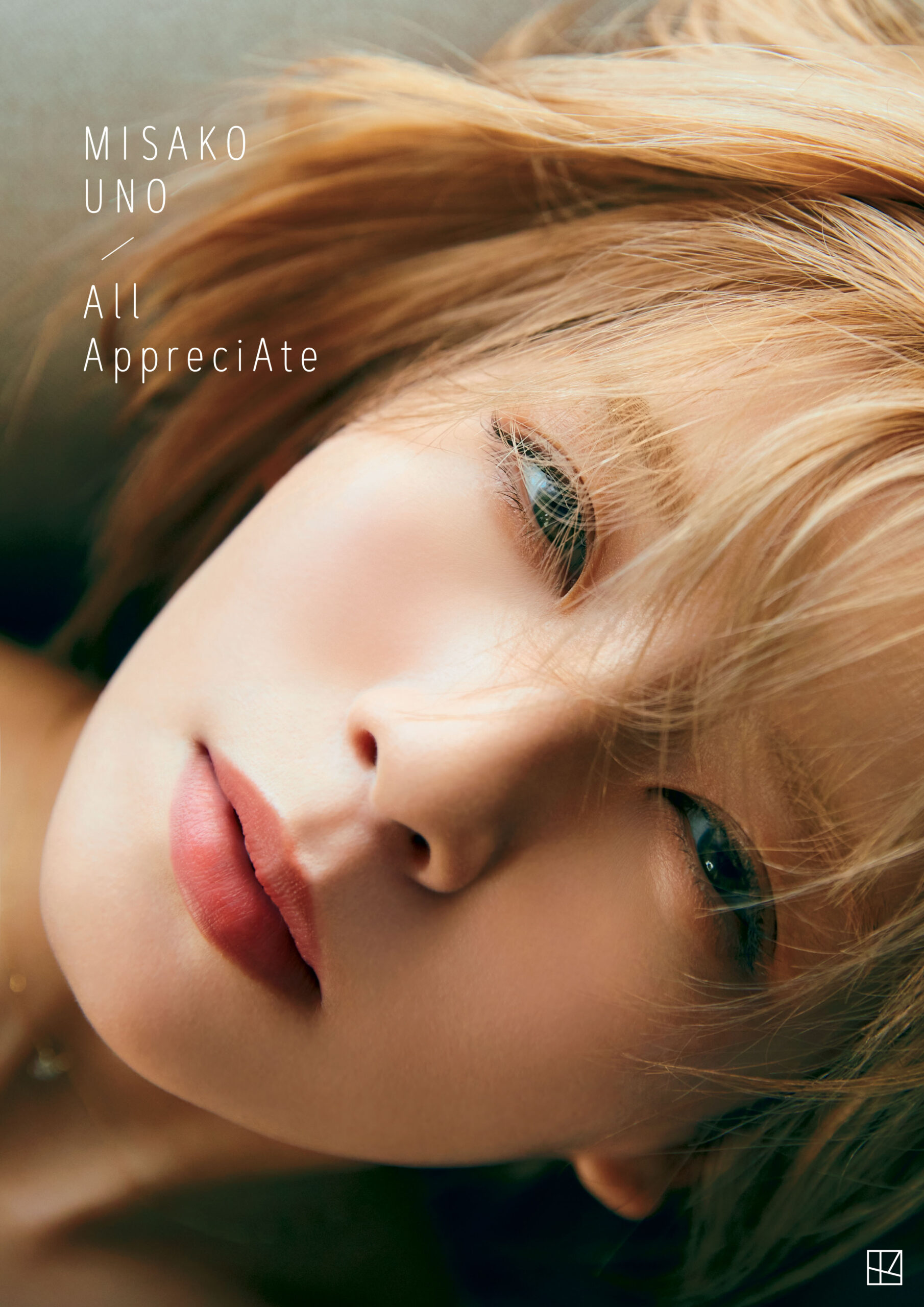 講談社『宇野実彩子（AAA）写真集 All AppreciAte』発売記念パネル