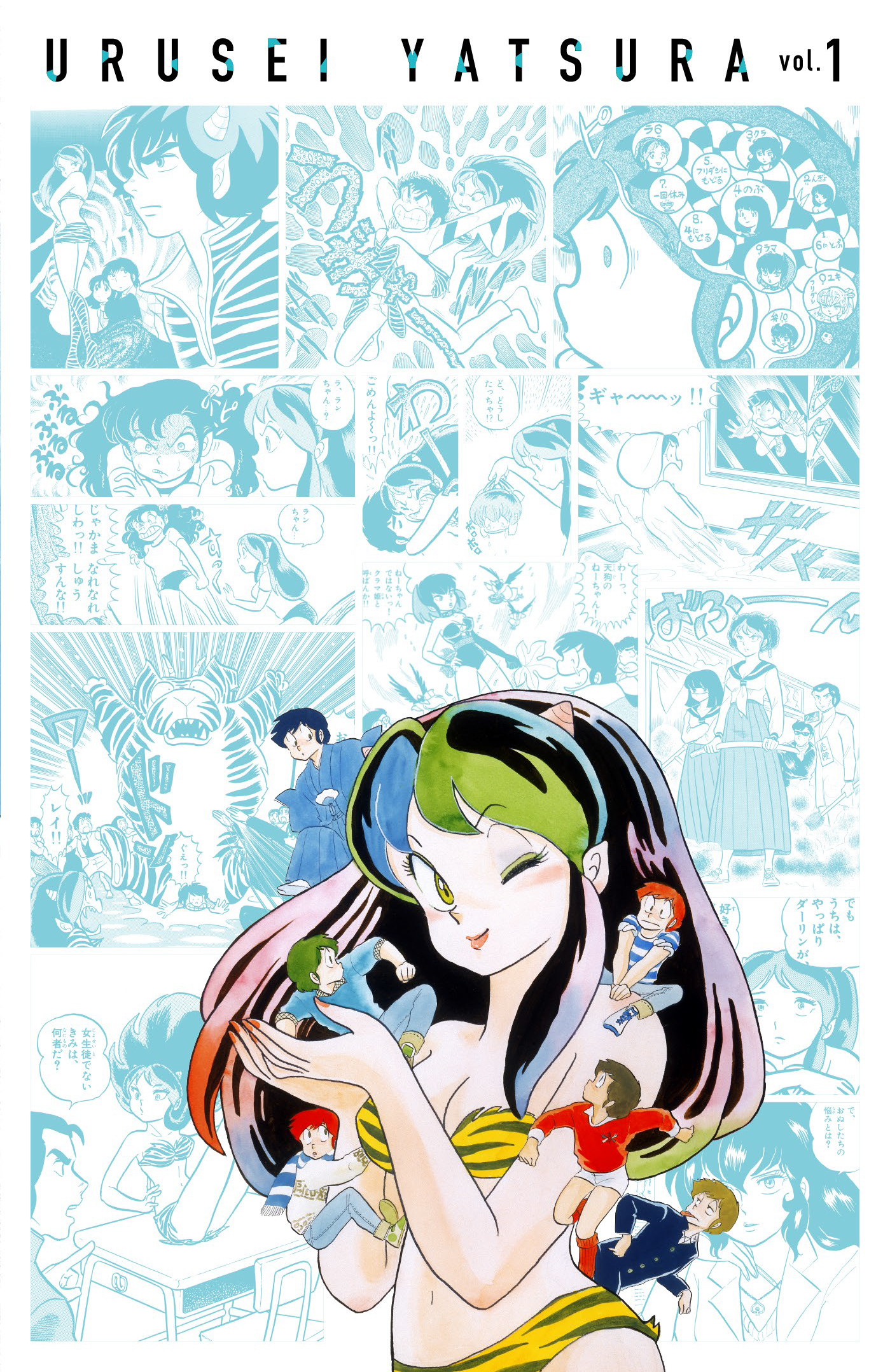 るーみっくわーるどPOPUPSTORE in 紀伊國屋書店新宿本店 | 紀伊國屋