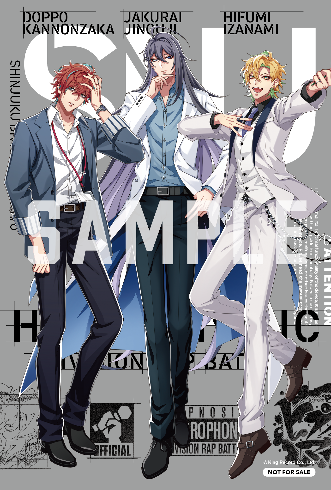 ヒプノシスマイク －Division Rap Battle－ Official Guide Book+