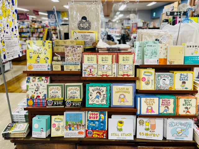 ヨシタケシンスケ展かもしれない」フェア | 紀伊國屋書店 - 本の「今